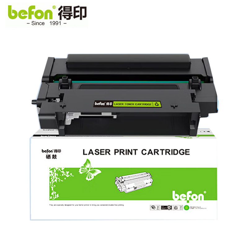 得印 X1/B5硒鼓 适用毕昇X1 Max华为X1粉盒
