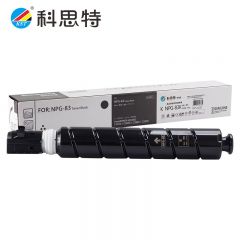 科思特 NPG-83K黑色 粉盒 适用佳能C5870/C5860/C5850/C5840