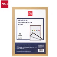 得力 磁性展示帖(金色) 50871(张)