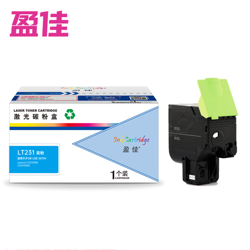 盈佳  粉盒  LT231带芯片 商专版 青色  支
