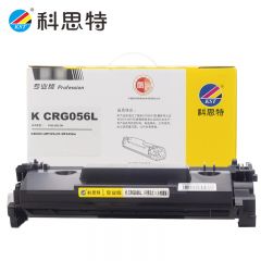 科思特  CRG056L 硒鼓 （不带芯片）小容量  支