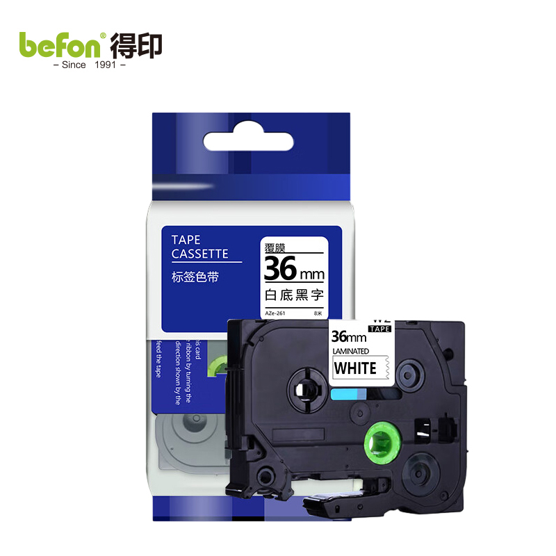 得印 标签机色带不干胶36mmAZe-261白底黑字适用兄弟brotherPT-D200等/个