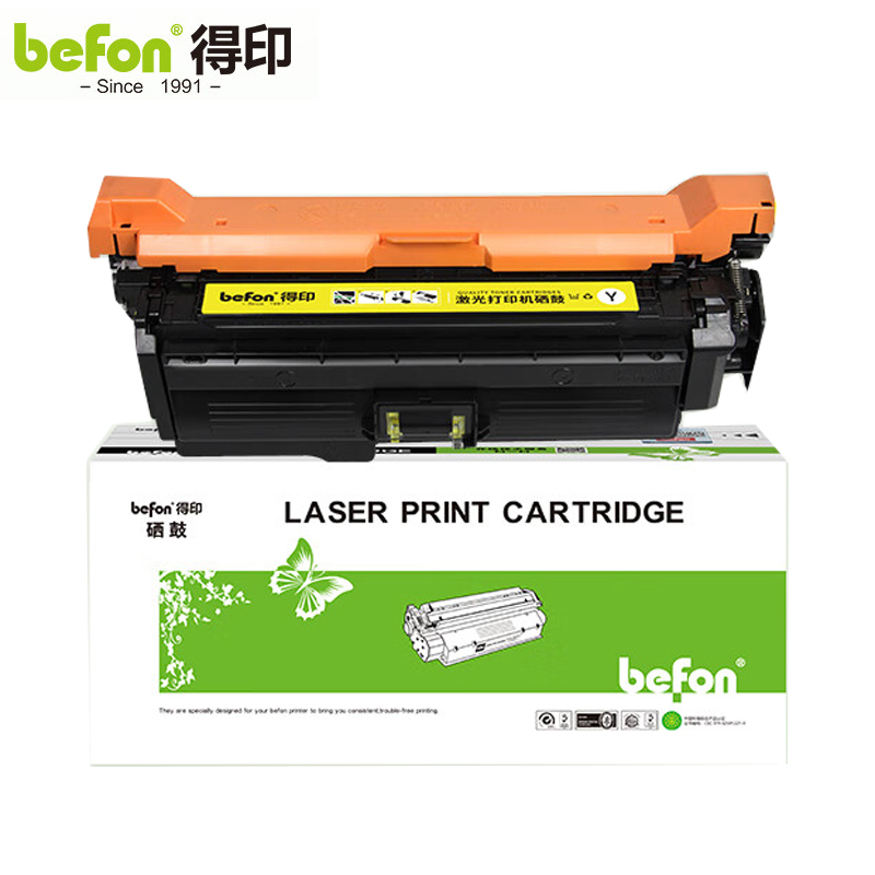 得印  CE402A 硒鼓黄色 适用惠普 HP 507A硒鼓 M570dw墨盒M575dn粉盒 支