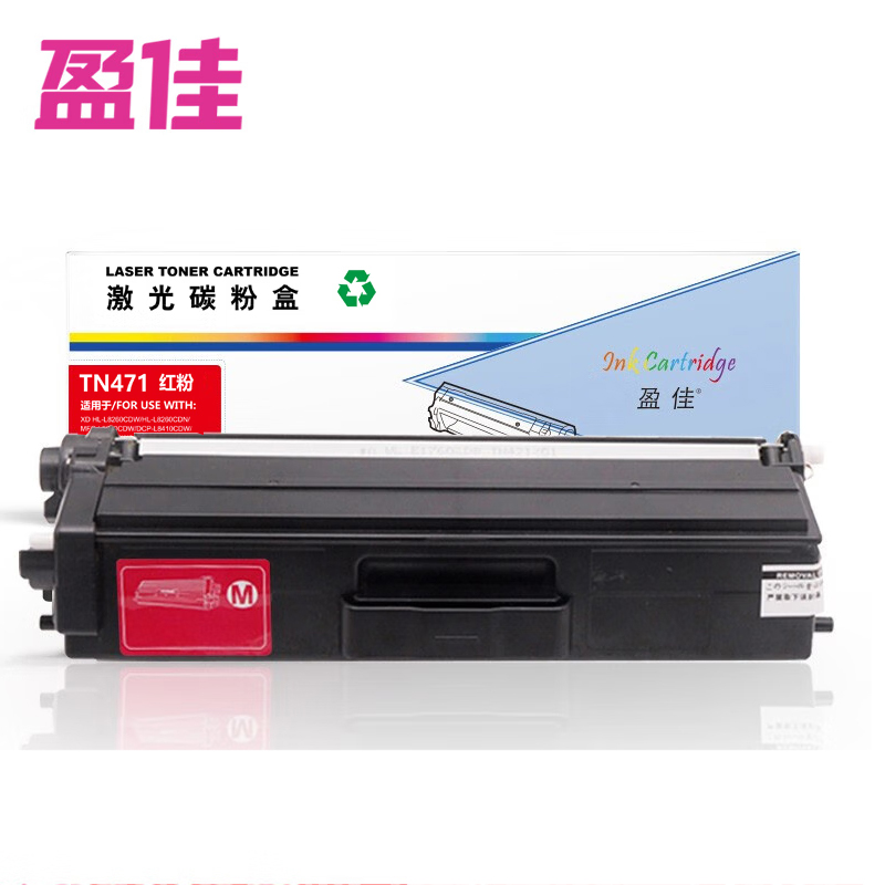 盈佳  粉盒  TN471 商专版 红色  支