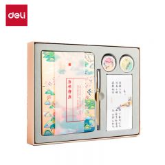 得力 手账本套装 SZ021 盒