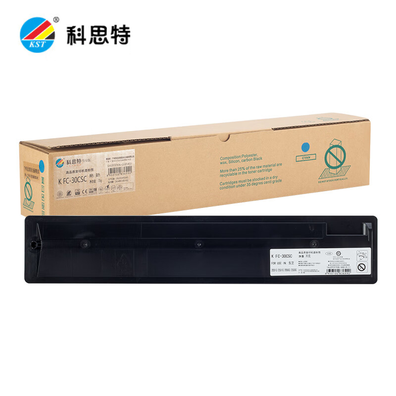 科思特 粉盒FC-30CSC蓝色 带芯片 适用东芝 2051c/2551c/2050c/2550c