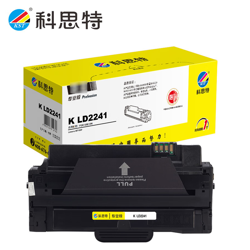 科思特   K LD2241硒鼓 适用联想   M7150F/7150FN/M7150/黑色 专业版