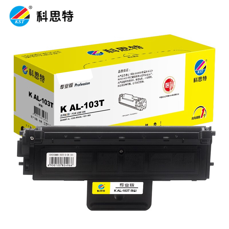 科思特 AL-103T 粉盒 适用夏普AL-1035-WH/AL-1031-WH