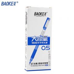 宝克 中性笔 PC5008 0.5mm 蓝色 10支/盒