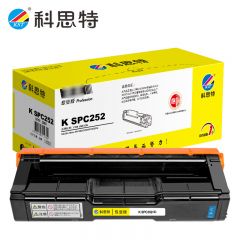 科思特 SPC252（蓝）硒鼓 适用理光 Aficio SPC252/C252SF  专业版 支