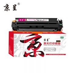 京呈 PLUS版 CF403A 标准容量易加粉 适用惠普M252DW M277DW M274n 1500页 红色
