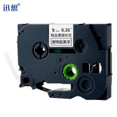 迅想 标签机色带9mm WZe-121透明底黑字 个