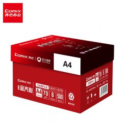 齐心 卓越金齐心A4复印纸70g 8包/箱（箱）