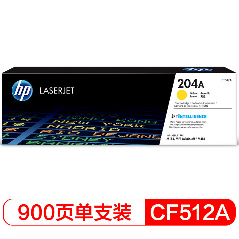 惠普 硒鼓 黄色 CF512A/204A 支