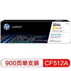 惠普 硒鼓 黄色 CF512A/204A 支