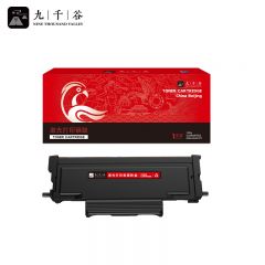 九千谷 粉盒TL417X易加粉 超大容量 适用奔图 p3017d P3017D PLUS TL417