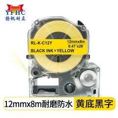 扬帆耐立（YFHC） 锦宫SC12Y标签色带(黄底黑字/12mm)