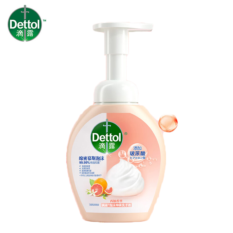 滴露（Dettol）泡沫洗手液西柚清新250ml儿童适用泡泡玻尿酸保湿