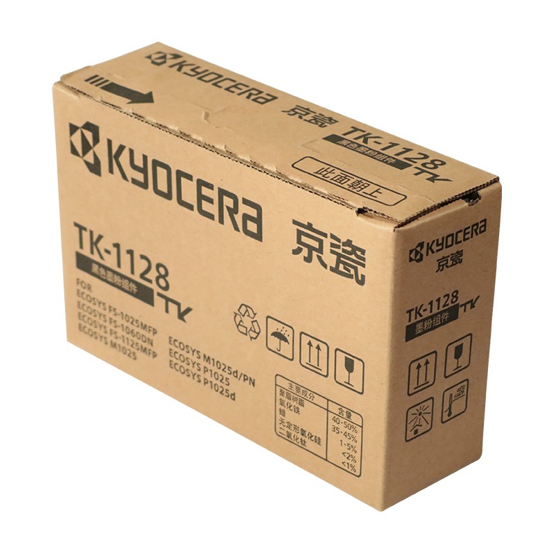 京瓷（KYOCERA）TK-1128原装墨粉/墨盒适用于：FS-1025MFP/FS-1125MFP/P1025/P1025d/FS-1060DN打印机