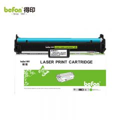 得印（befon） CRG-051硒鼓组件适用佳能 iC MF269dw/266dn等打印机硒鼓架