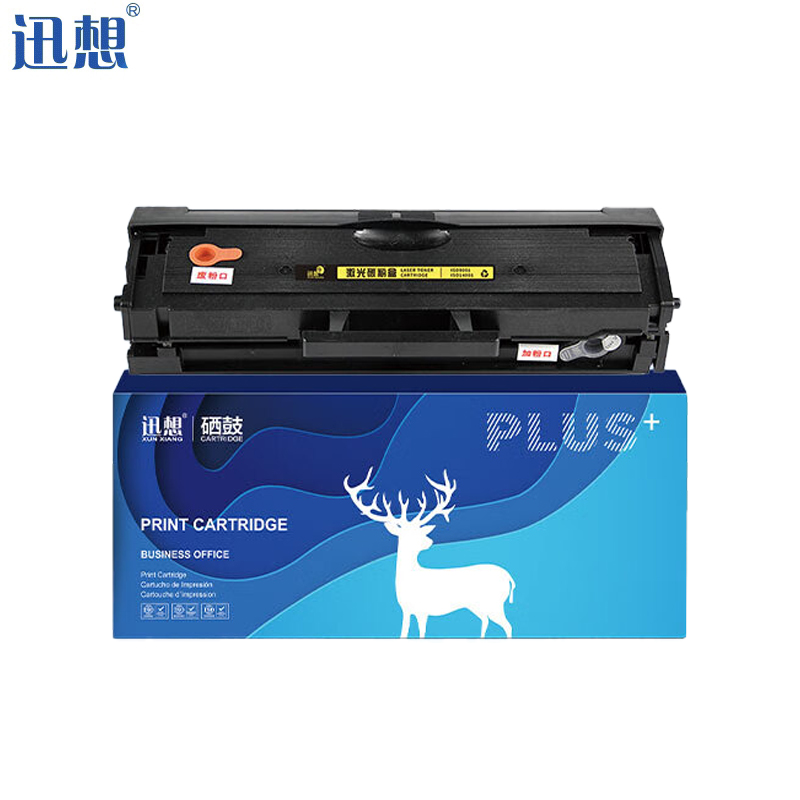 迅想 1160黑色易加粉硒鼓适用戴尔DELL B1160w B116X B1163 B1165nfw
