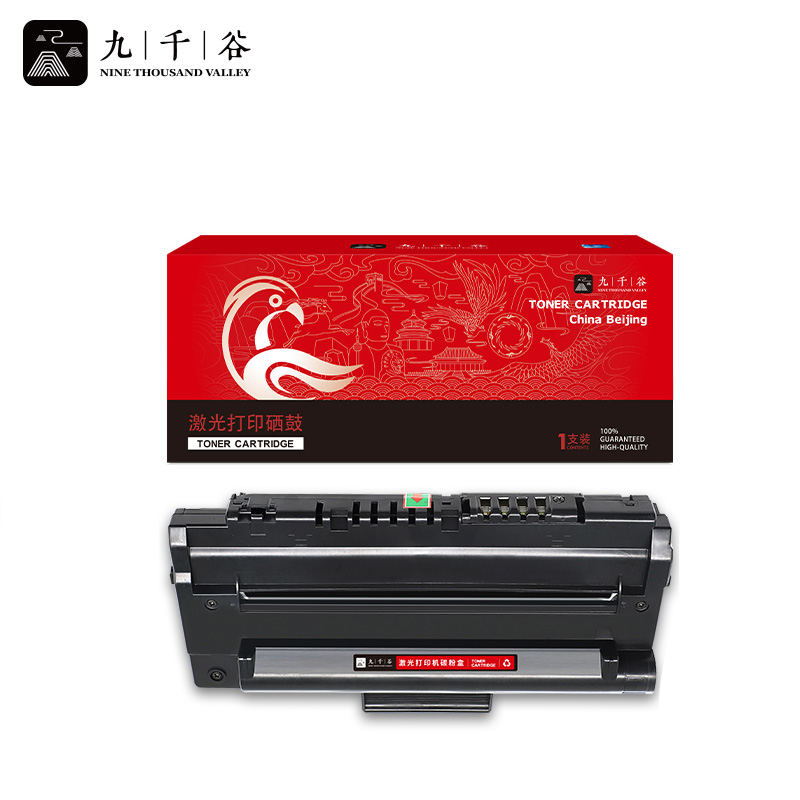 九千谷 硒鼓1710/3116易加粉 适用三星ML-1710 SF-560 ML-1710D3