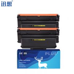 迅想 LT333H粉盒2支装适用联想LJ3803DN LJ3303DN LJ3308DN打印机墨粉盒
