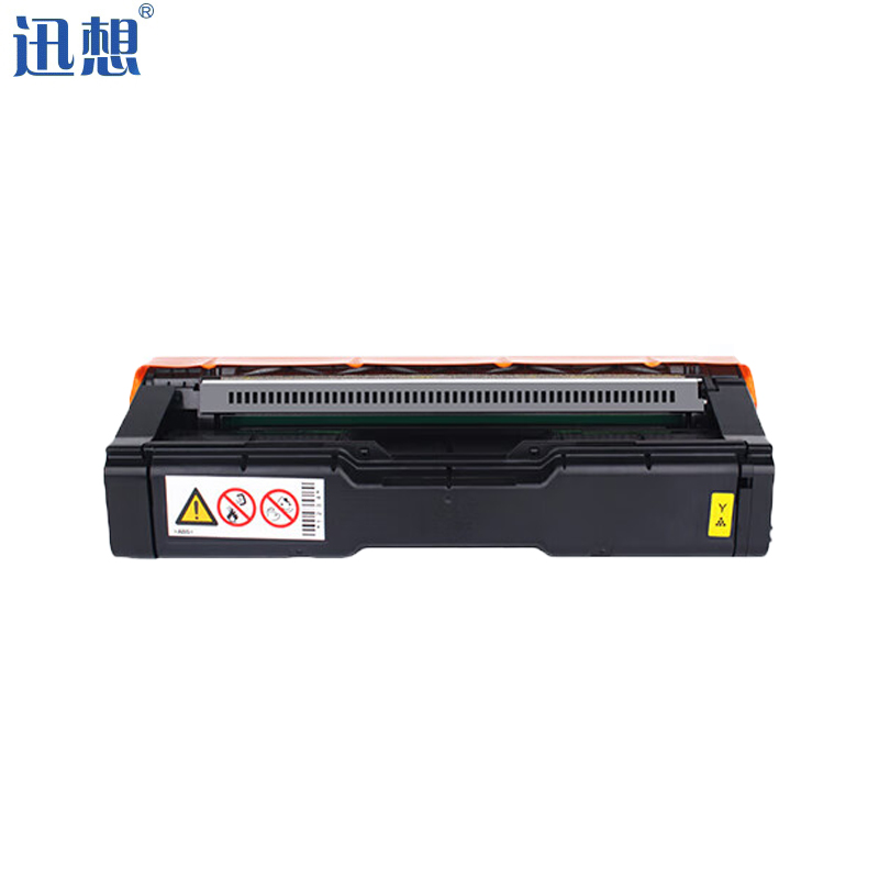 迅想 PC300W硒鼓 黄色 适用理光Ricoh PC300W粉盒 MC250FWB彩色打印机墨盒