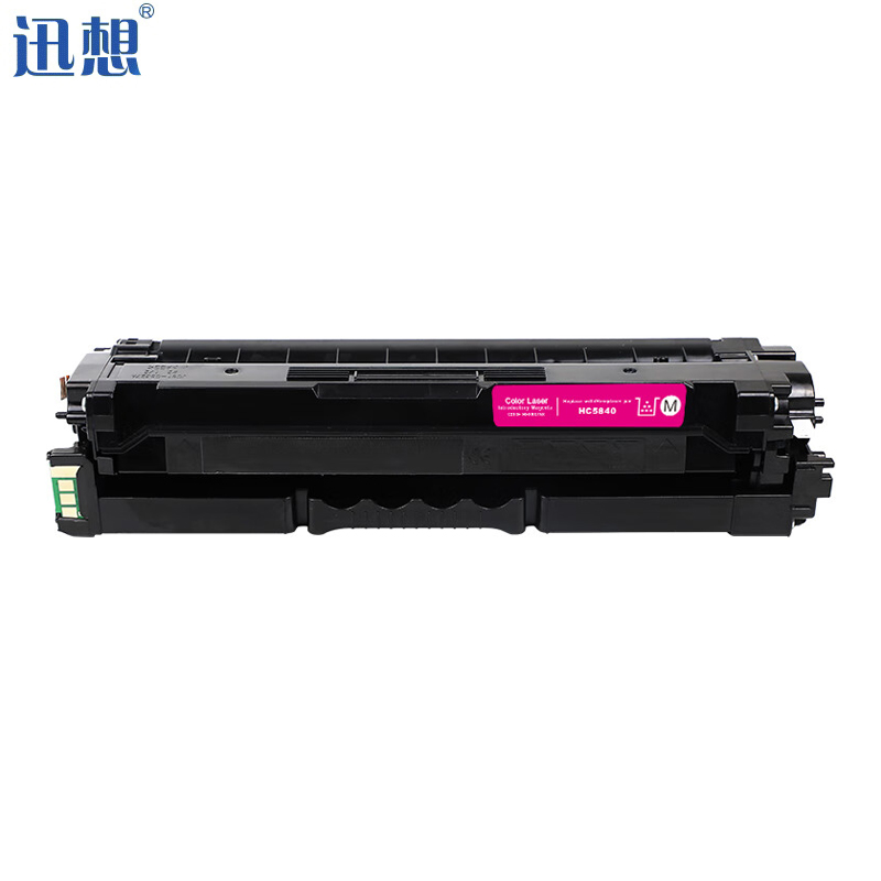 迅想适用华讯方舟HM1780硒鼓 红色 HC5840粉盒墨盒 打印效果媲美原装