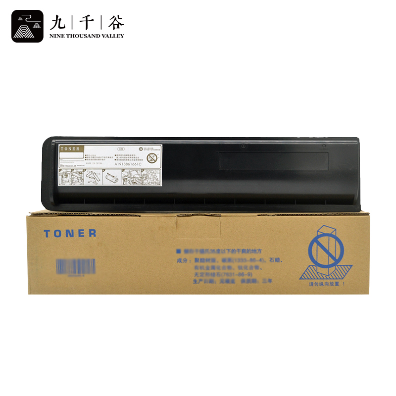 九千谷粉盒 T-5018C 粉盒 /支