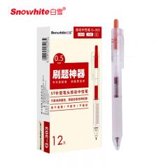 白雪G-303按动中性笔 0.5mm红色12支/盒