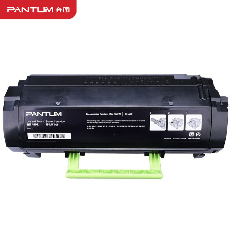 奔图（PANTUM）TL-555H原装高容量粉盒 适用于P5515DN打印机