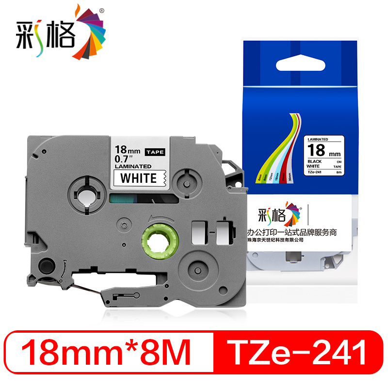 彩格 标签机色带 TZe-241 白底黑字 18mm/支