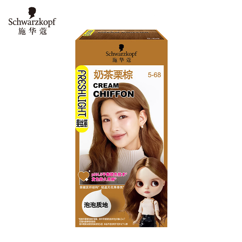 施华蔻（Schwarzkopf） 斐丝丽泡泡染发剂5-68奶茶栗棕彩染可可棕染染发膏自己染升级款