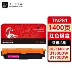 九千谷 粉盒 红色 TN281 支