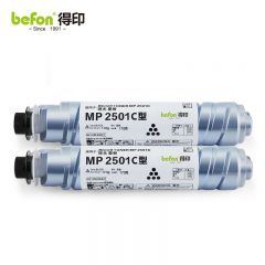 得印 MP2501C墨粉盒双支装 适用理光MP1813L MP2001/2001L等