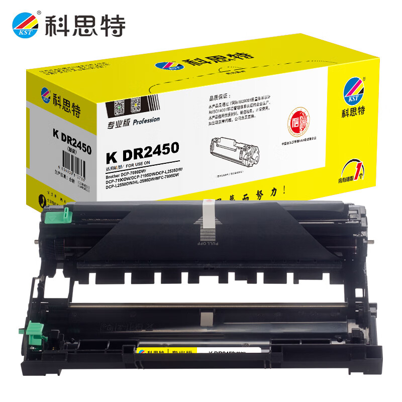 科思特（KST） K DR2450鼓架 可打印12000页 黑色专业版