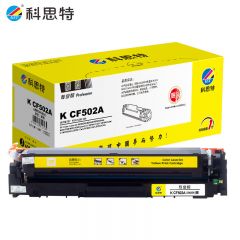 科思特 硒鼓K CF502A黄色（个）