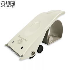 迅想 金属胶带封箱器纸箱打包器胶带底座切割器 马卡龙米色 适用4-5cm宽度 8654