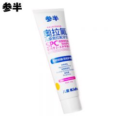 参半（NYSCPS） 儿童奥拉氟牙膏 奥拉氟含低氟防蛀防龋齿2-6-12岁以上换牙期草莓味 60g 1支