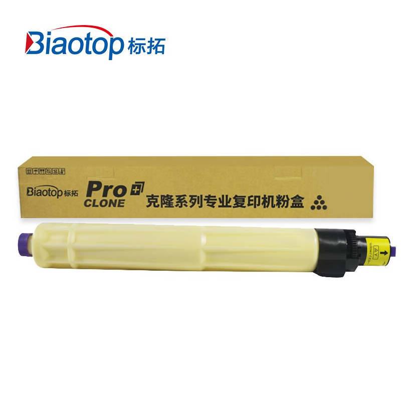标拓（Biaotop）RC3502黄色粉盒适用 理光Aficio MPC3002克隆系列