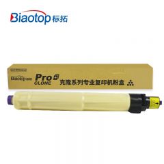 标拓（Biaotop）RC3502黄色粉盒适用 理光Aficio MPC3002克隆系列