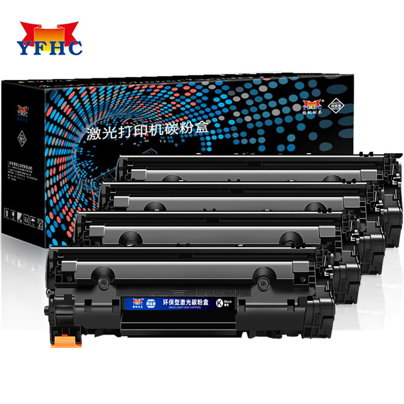 扬帆耐立 88XL CC388XL 硒鼓 惠普P1007 P1008 P1106 P1108商专版