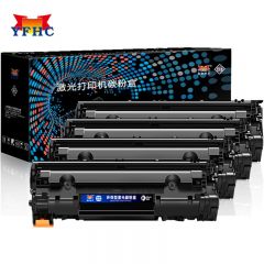 扬帆耐立 88XL CC388XL 硒鼓 惠普P1007 P1008 P1106 P1108商专版