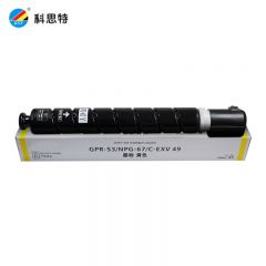 科思特（KST） NPG-67粉盒  碳墨粉筒 NPG-67L 黄色 小容量