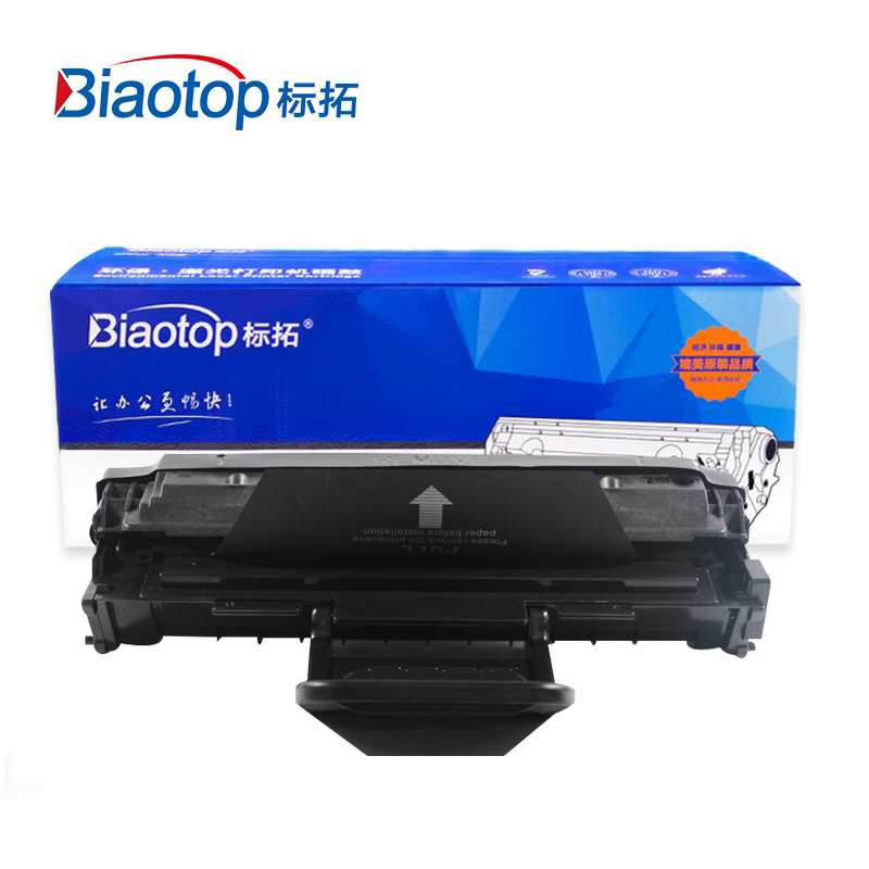 标拓（Biaotop）P3200易加粉硒鼓适用施乐P3200/P3201打印机 畅蓝系列