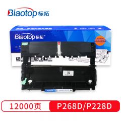 标拓（Biaotop）BT-DR2350/LD2451/P228D 打印量约12000页 硒鼓 黑色
