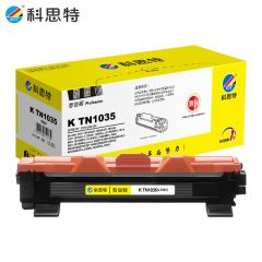 科思特 粉盒 专业版 TN1035 个