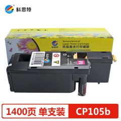 科思特（KST） CP105B粉盒 适用施乐CP205 215w CM205b/f 墨粉盒红色（M）