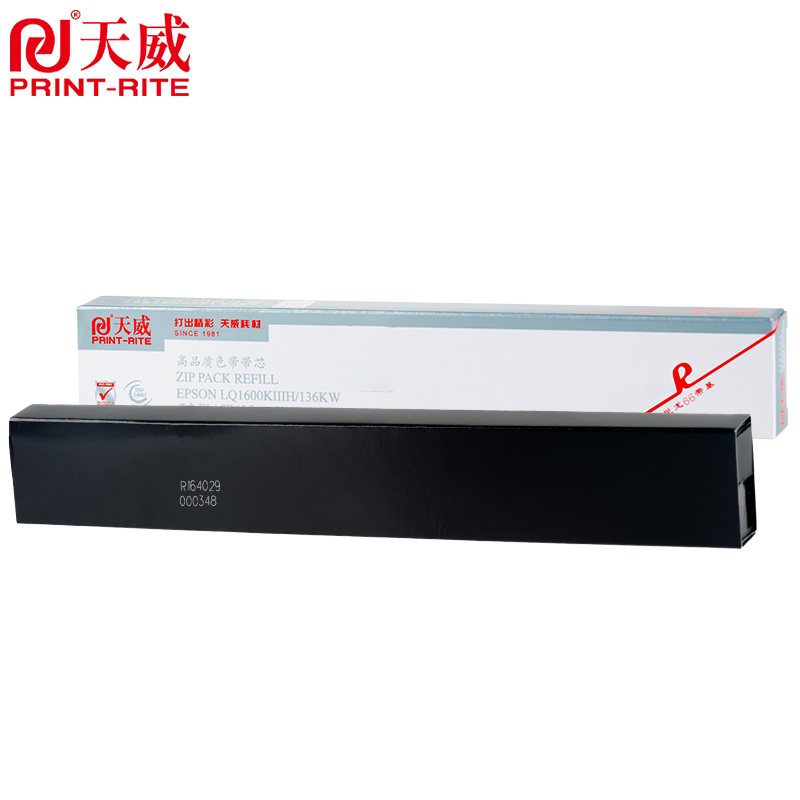 天威 专享版 色带芯 LQ1600K3H 适用于EPSON-LQ1600K3H